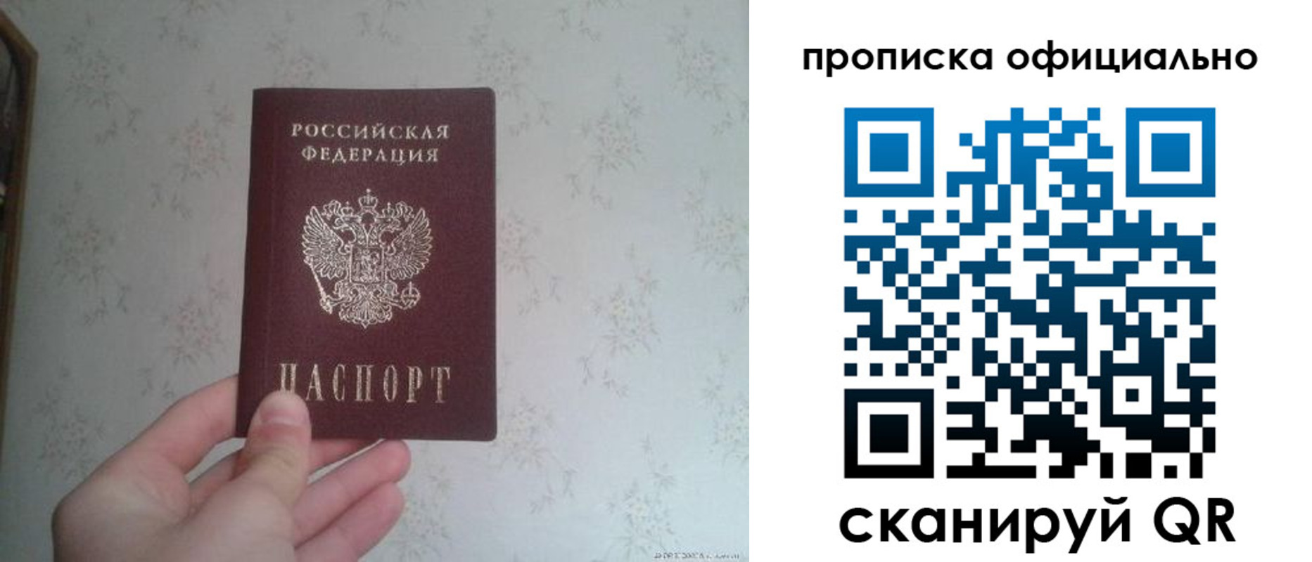 регистрация для школы в Верхней Салде