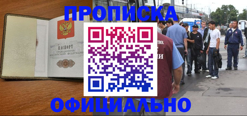 регистрация для школы в Верхней Салде