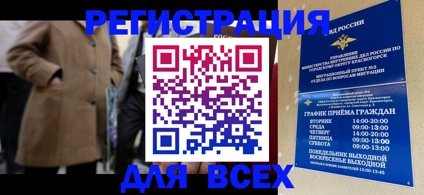 прописка в квартире в Верхней Салде